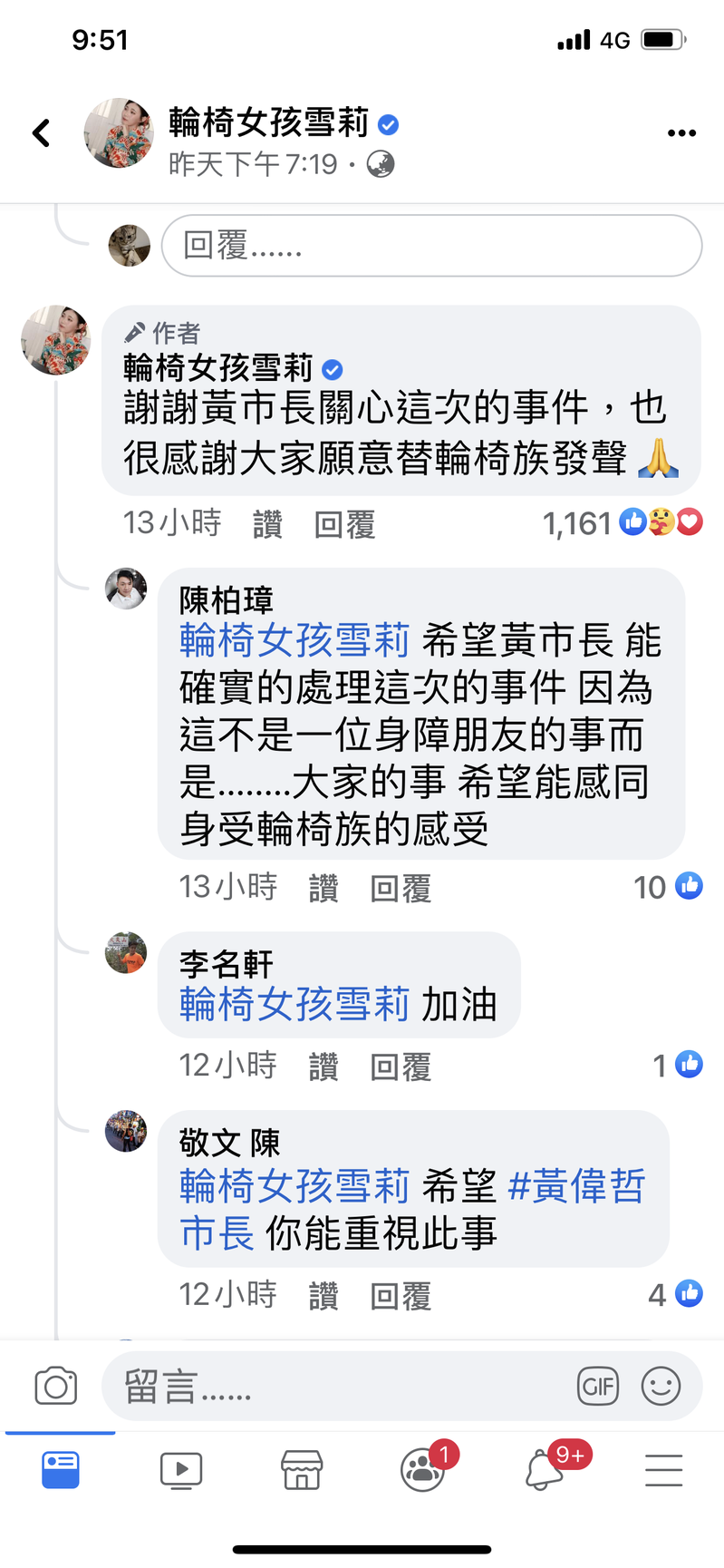 網紅輪椅女孩雪莉在臉書發文指台南市公車司機罵她不會開輪椅。圖／取自臉書