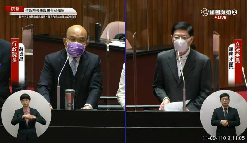 藍委羅明才（右起）呼籲蘇貞昌蓋新核電廠，但蘇貞昌反問要蓋在哪裡？（影片截圖）