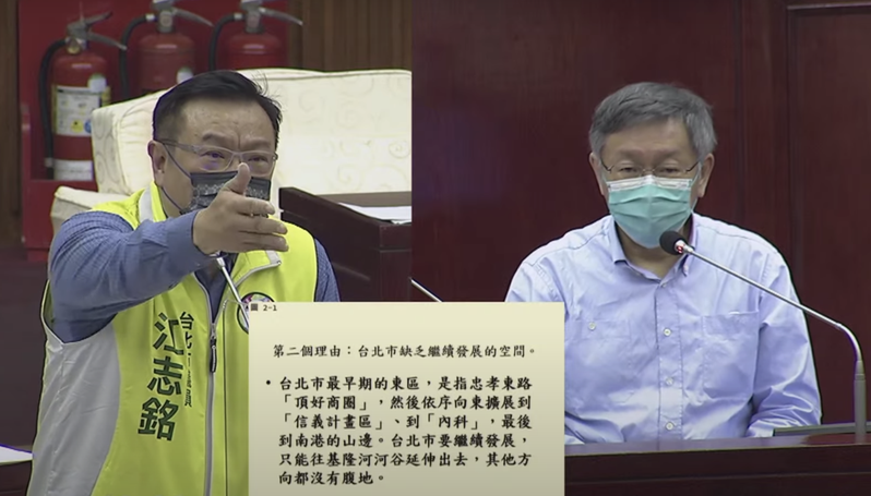 針對台北汐止基隆合併問題，台北市長柯文哲表示，北市可以先成立專案小組討論。圖／截自北市議會影片