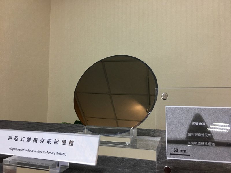 圖為國研院半導體中心展示台灣自行研發，放在八吋晶圓上、未經蝕刻的「自旋軌道力矩式磁性記憶體」（SOT-MRAM）。 記者江睿智／攝影