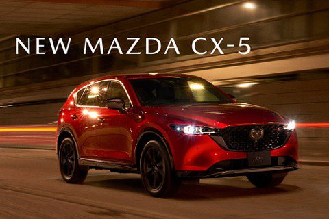 保留柴油動力、三種特別仕樣車！日規小改款Mazda CX-5登場