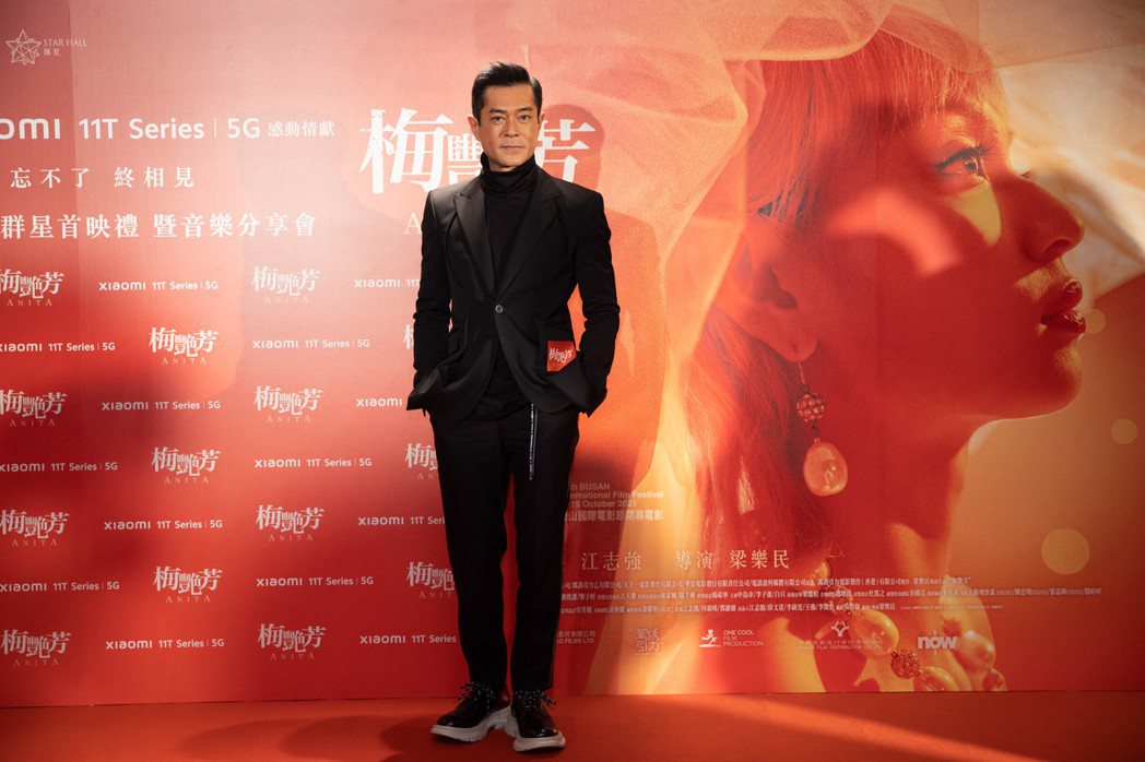 古天樂在香港出席「梅艷芳」電影首映禮。圖／滾動提供