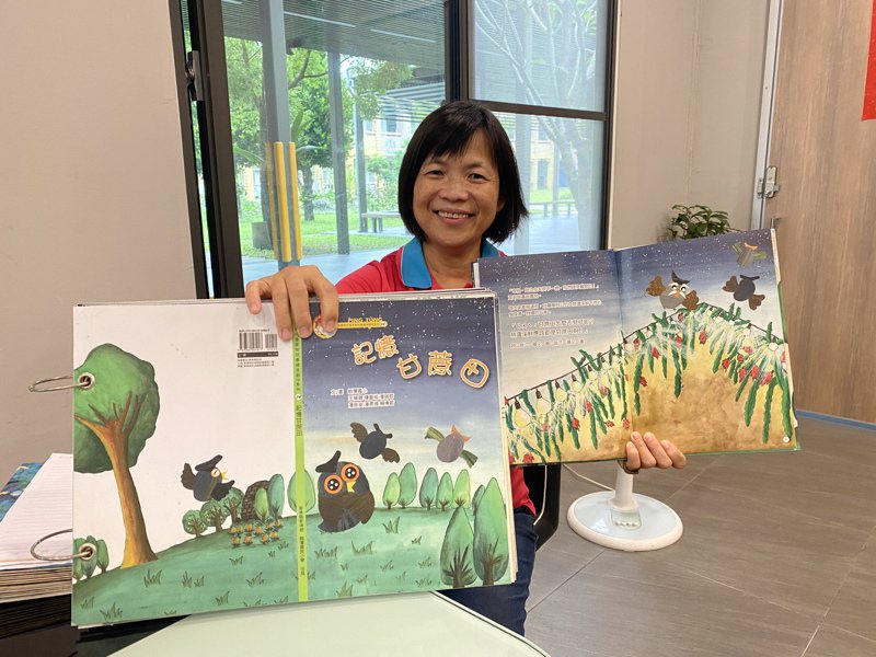 餉潭國小校長林秀英帶領學生們創作兒童家鄉故事繪本，「記憶中的甘蔗田」讓她最有感觸，描繪失智議題。記者劉星君／攝影