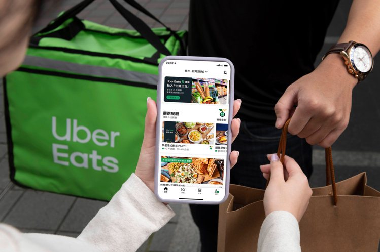 即日起至11月15日，在Uber Eats訂購生鮮雜貨可享3次7.5折優惠。圖／...