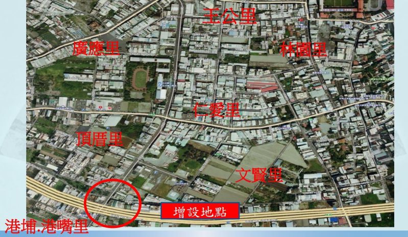 議員王耀裕認為，RL5（港埔國小）、RL6（幸福公園）兩站中間還要增設一站，否則不利鬧區居民搭乘。記者徐白櫻／翻攝