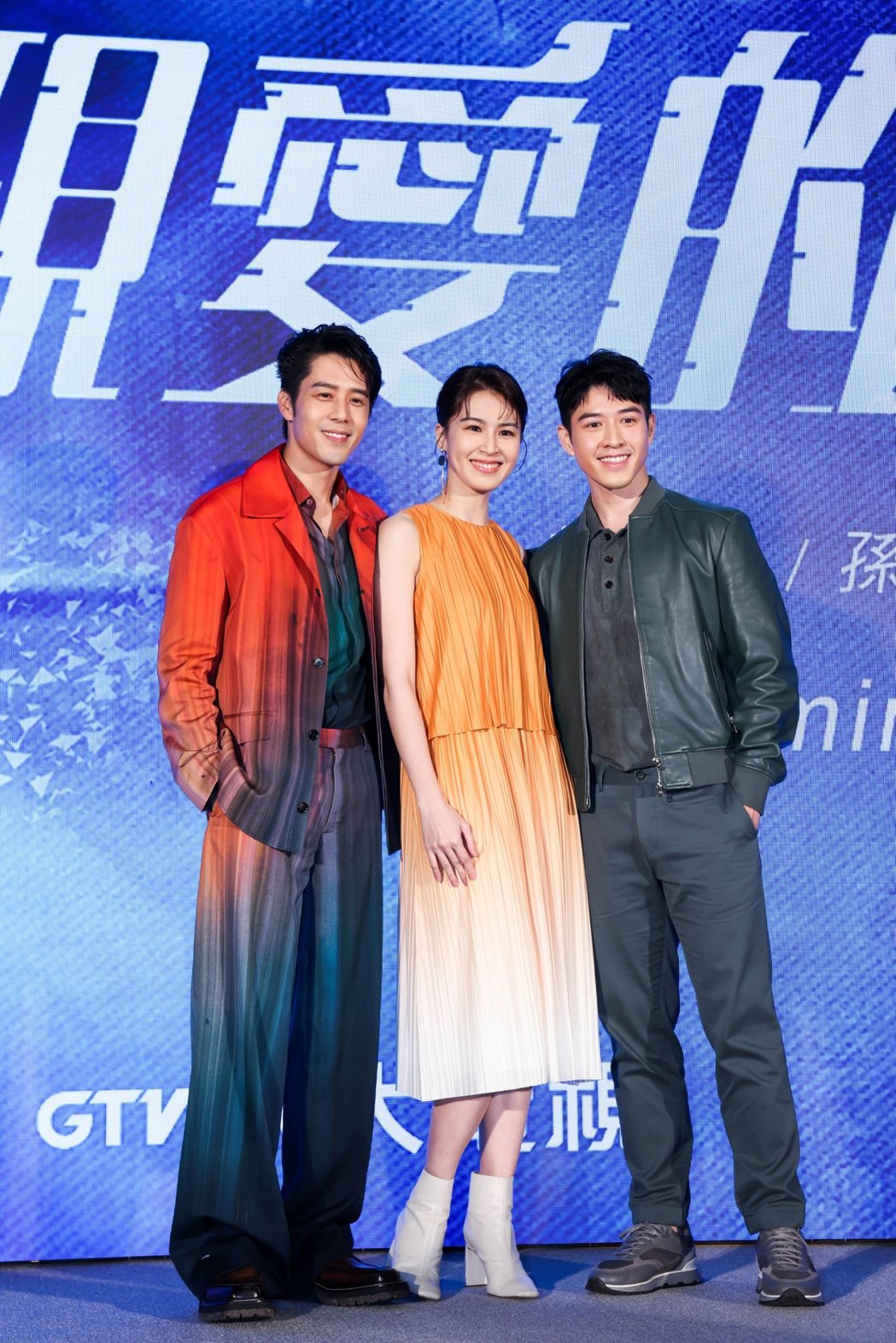 胡宇威(左起)曾沛慈和吳岳擎合作八大「親愛的亞當」。記者吳致碩／攝影