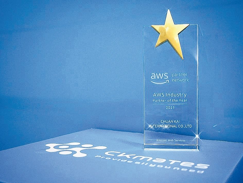 銓鍇國際首次參加台灣舉辦的Amazon Web Services（AWS）台灣合作夥伴高峰會，一舉贏得AWS Industry Partner of the Year的殊榮