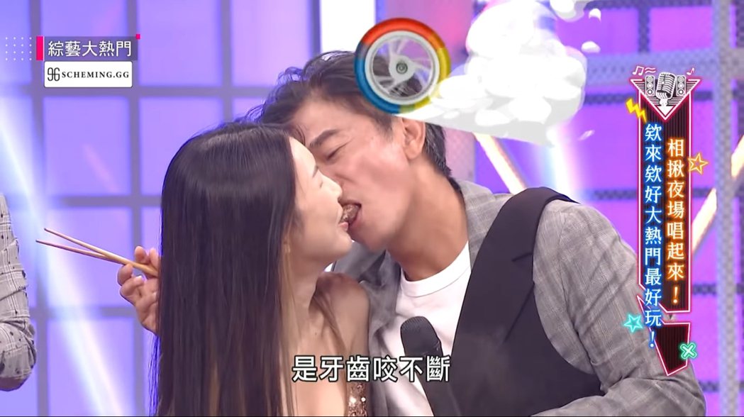 吳宗憲在「綜藝大熱門」節目上與蘇心甯共吃一塊肉。 圖／擷自Youtube