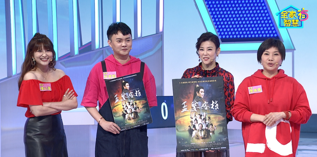樓心潼（左起）、許富凱、方馨、唐美雲宣傳「孟婆客棧」。圖／公視台語台提供