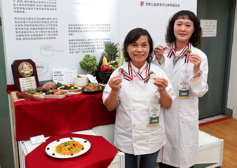 台南市新南國小營養師楊翬玲（右起）與廚師何翠琬，參加「灃食SUPER校廚大賽」奪金獎。圖／南市教育局提供