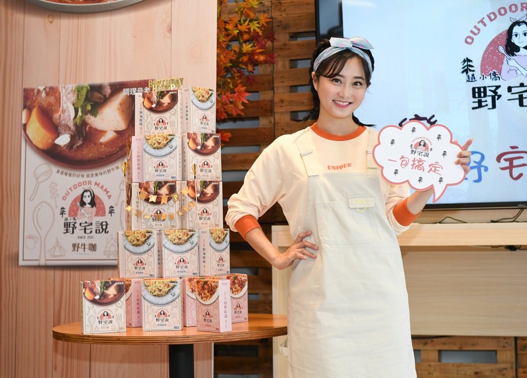 趙小僑舉辦粉絲生日會，並宣布推出調理包。圖／金博家提供