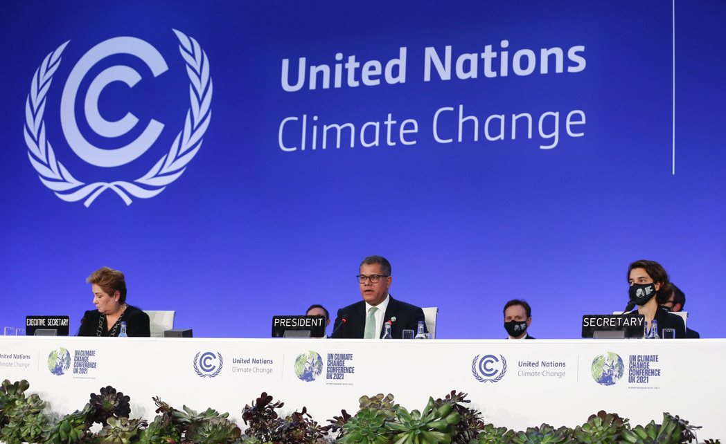 圖為本年在蘇格蘭舉辦的第26屆聯合國氣候變遷大會。 圖／新華社