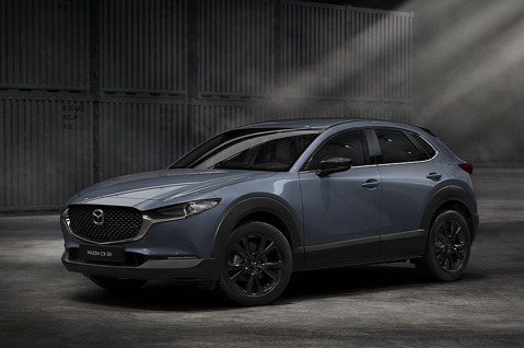 配備看齊Mazda3！新年式<u>Mazda CX-30</u>導入CTS與Carbon Edition車型
