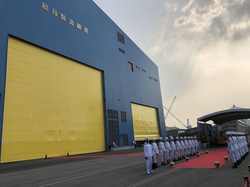海軍為了潛艦國造工程，以國防預算為台船建造海昌廠房。圖／聯合報系資料照片