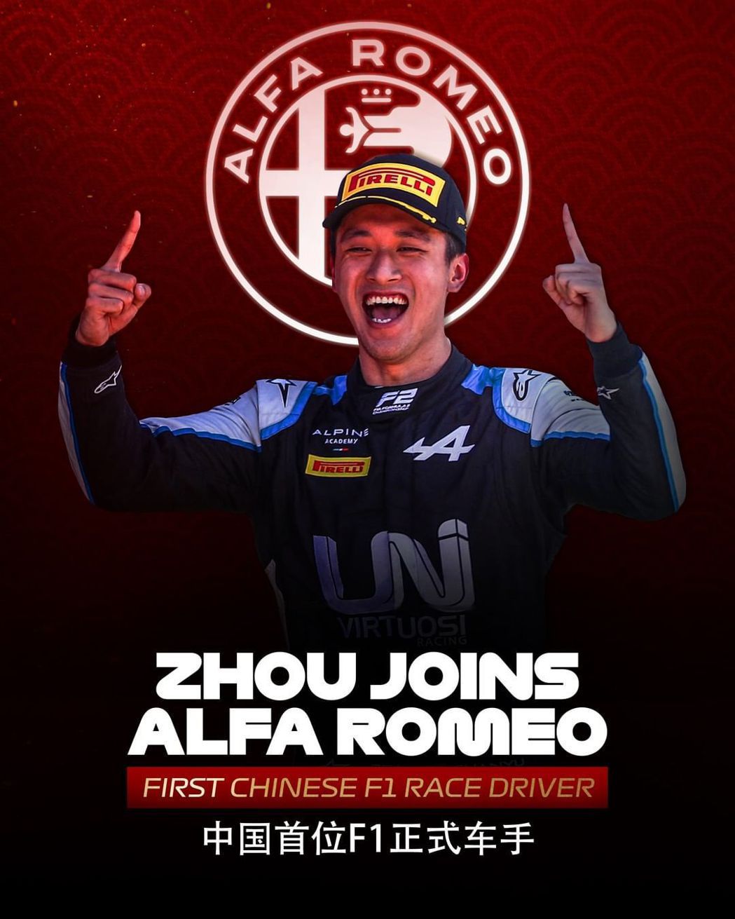 周冠宇成為中國首位F1正式車手。 圖／摘自IG：F1