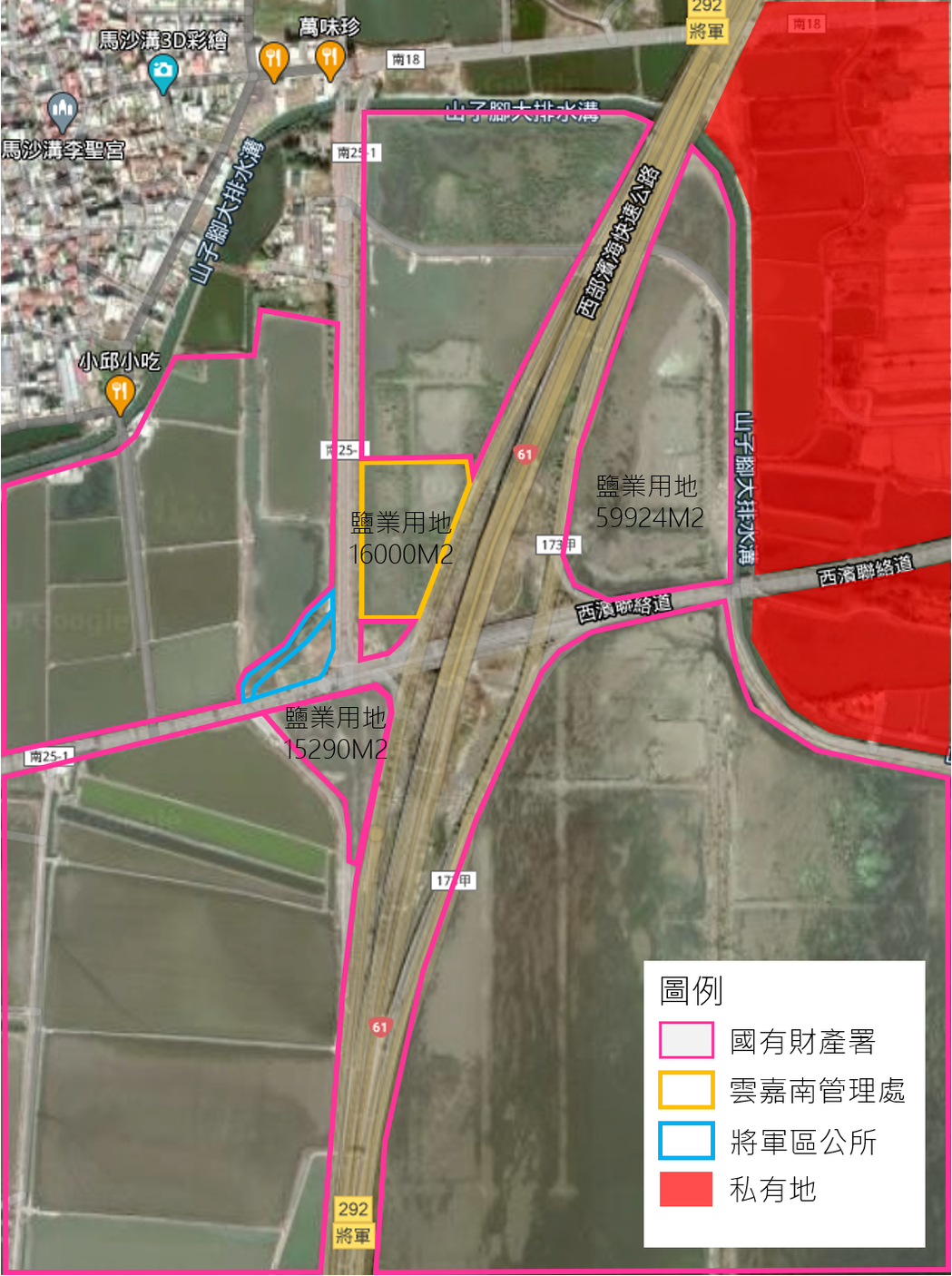 台61西濱快速公路「將軍休息站」，將落腳西快將軍交流道旁公有地（圖中黃色方形範圍），地方希望打造成「服務區」。圖／台南市政府提供