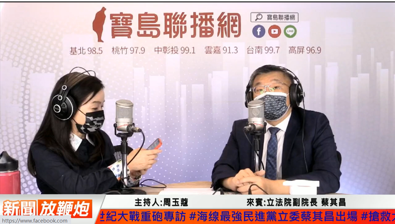 立法院副院長蔡其昌(右)接受媒體人周玉蔻(左)專訪。圖／取自周玉蔻臉書