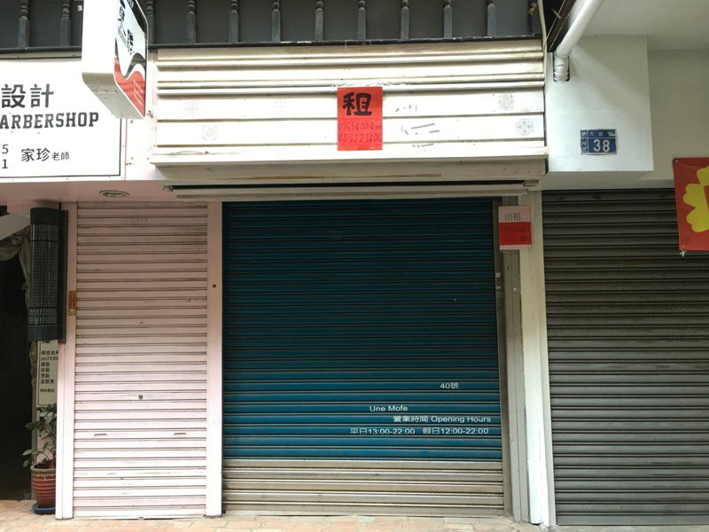 新竹站前商圈蕭條，多處店家都掛出招租公告。圖／市議員林彥甫提供