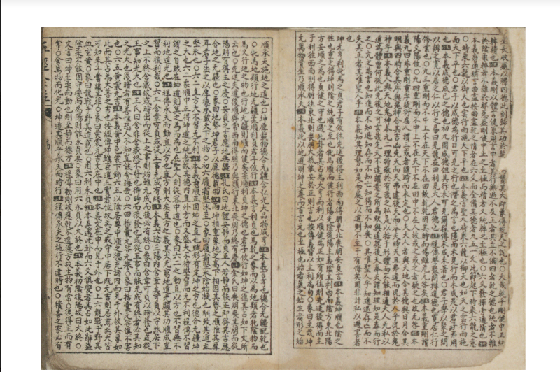 國圖館藏中最小的書《五經全註》。圖／國家圖書館提供