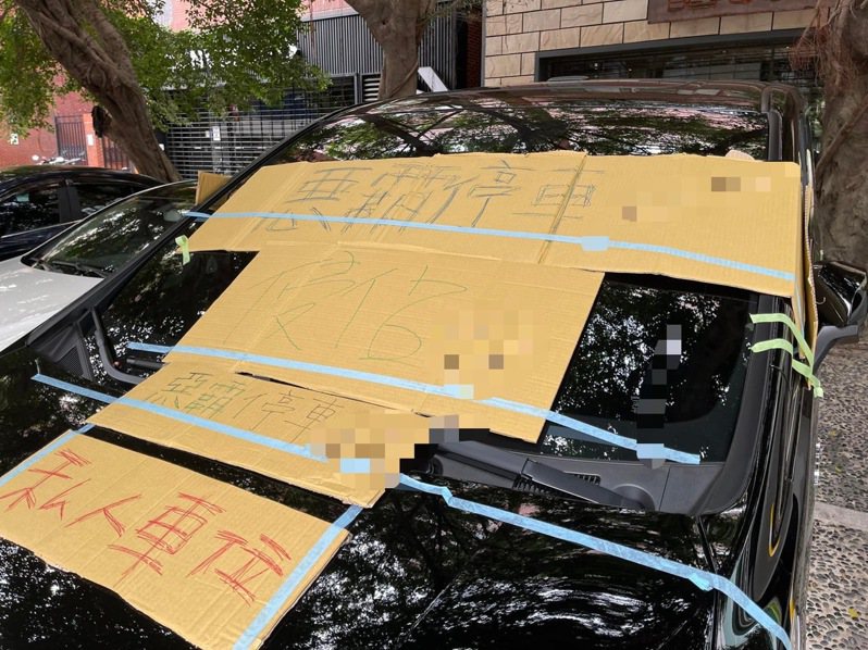 一名網友拍下被貼滿瓦楞紙的車，網友看到後驚訝「這是大哥級別的坐駕」。圖擷自臉書「爆廢公社公開版」