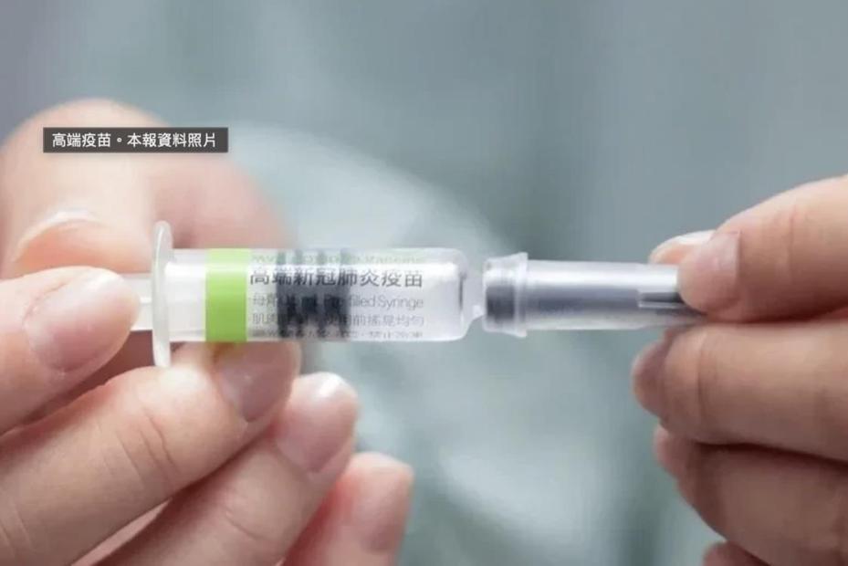 台南出現打錯疫的情況，一名男學生本預約打BNT疫苗，卻被診所誤打高端疫苗。本報資料照片