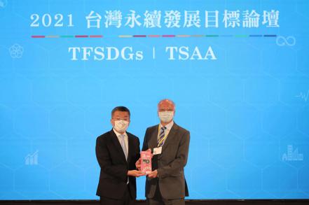 南山人壽獲頒首屆「台灣永續行動獎」環境永續類銅獎殊榮。南山人壽／提供