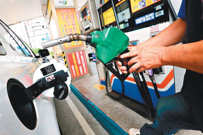 為符合亞鄰最低價規定，預估下周汽油零售價格每公升調降0.3元，柴油則是調降0.2元。 聯合報系資料照