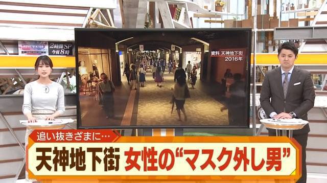 今年11月初，福冈着名景点天神地下街多次发生「抢劫案」，不过犯人的目标并非钱财，而是受害人带着的口罩。图／取自ANN NEWS(photo:UDN)
