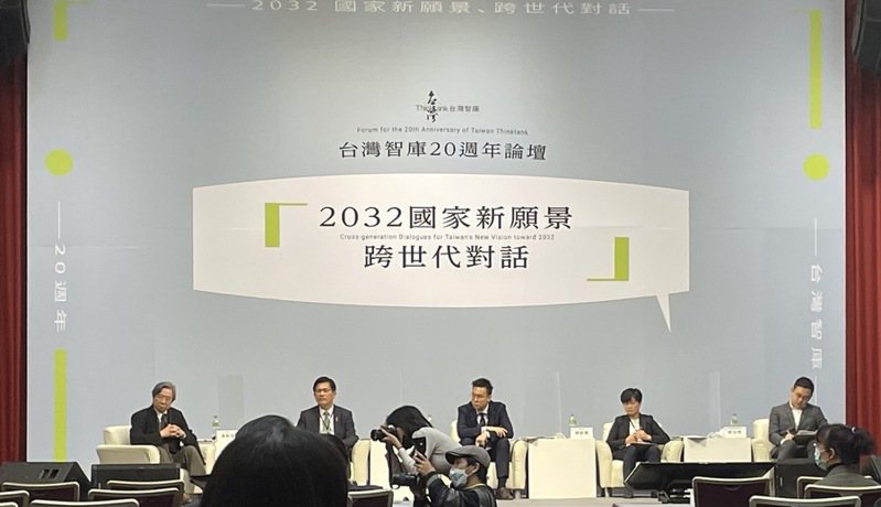 台灣智庫邀集跨越新舊世代的代表，暢談對台灣未來 10 年的願景。（Photo by 林志怡／台灣醒報）