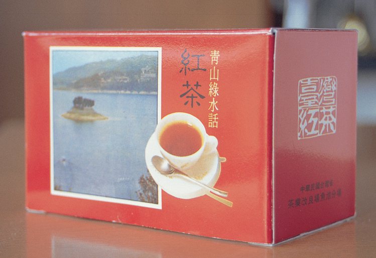 昔年台灣紅茶包裝。（圖／《紅茶經：葉怡蘭的20年尋味之旅》　書中）