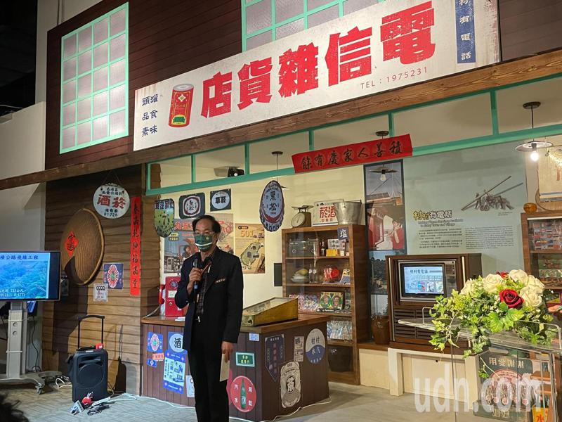 高雄科學工藝博物館展示廳「電信@臺灣」，展場設置了仿舊的「電信雜貨店」，讓大家學習有趣的電信知識。記者徐如宜／攝影