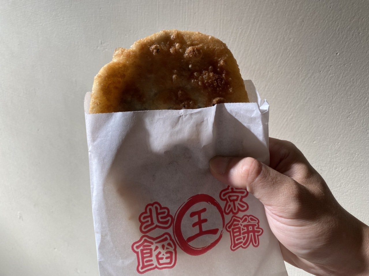 北京王餡餅口味多樣，有鹹有甜，每份15元至30元不等。 圖／陳苡葳 攝影