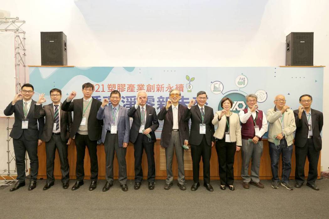 財團法人塑膠工業技術發展中心總經理蕭耀貴(右五)、社團法人永續循環經濟發展協進會...