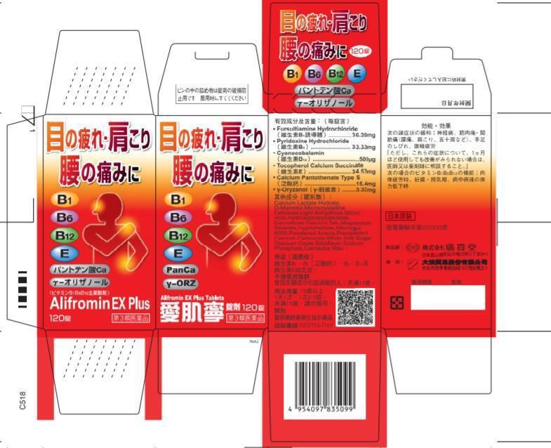 日本進口的B群「愛肌寧錠劑」包裝外觀。圖／食藥署提供