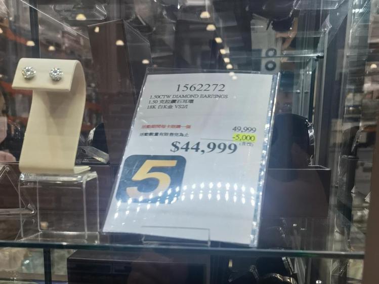 1.5克拉圓形鑽石耳環現折5,000元，優惠價44,999元。圖／摘自今購網