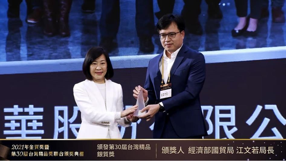 研華以智慧工廠無線電子紙解決方案（EPD-230）榮獲第30屆台灣精品獎銀質獎。...