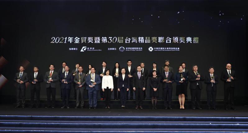 「2021年金貿獎」及「台灣精品獎」昨天舉行聯合頒獎典禮。經濟部長王美花（前排左八起）、外貿協會董事長黃志芳出席。 貿協／提供