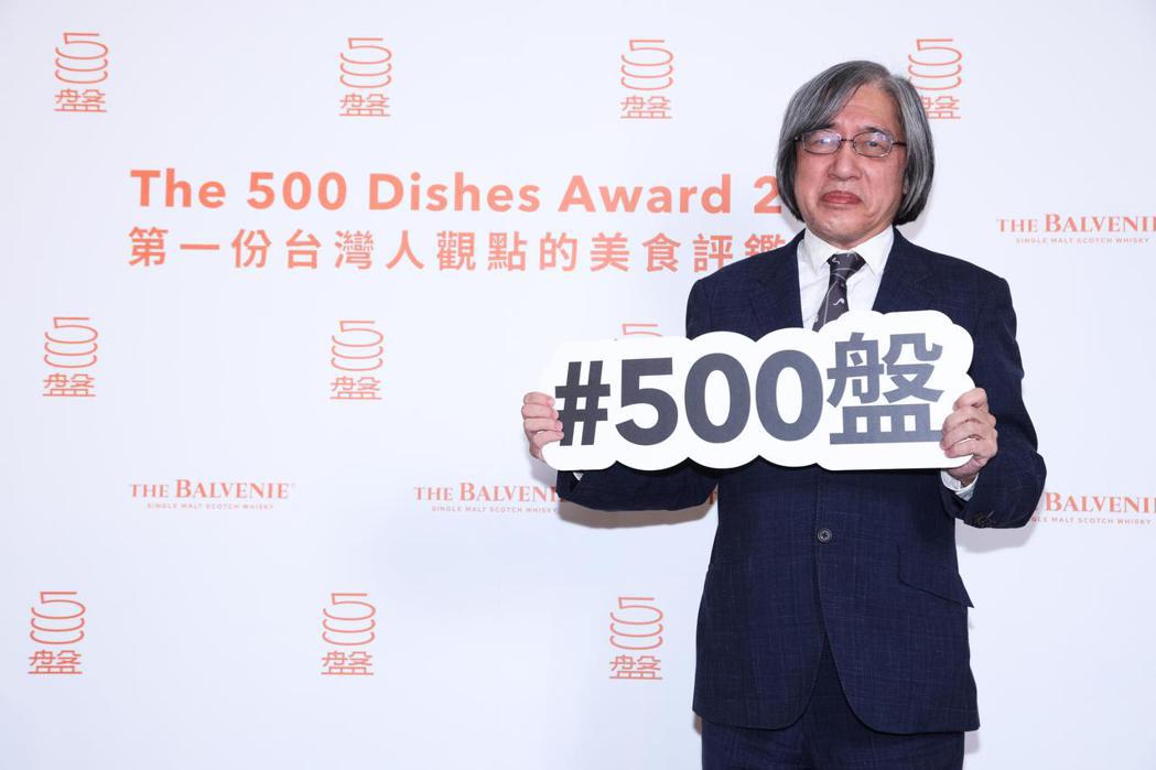 PChome網路家庭董事長詹宏志期許「500盤」成為世界少見的、最富參與性的美食...