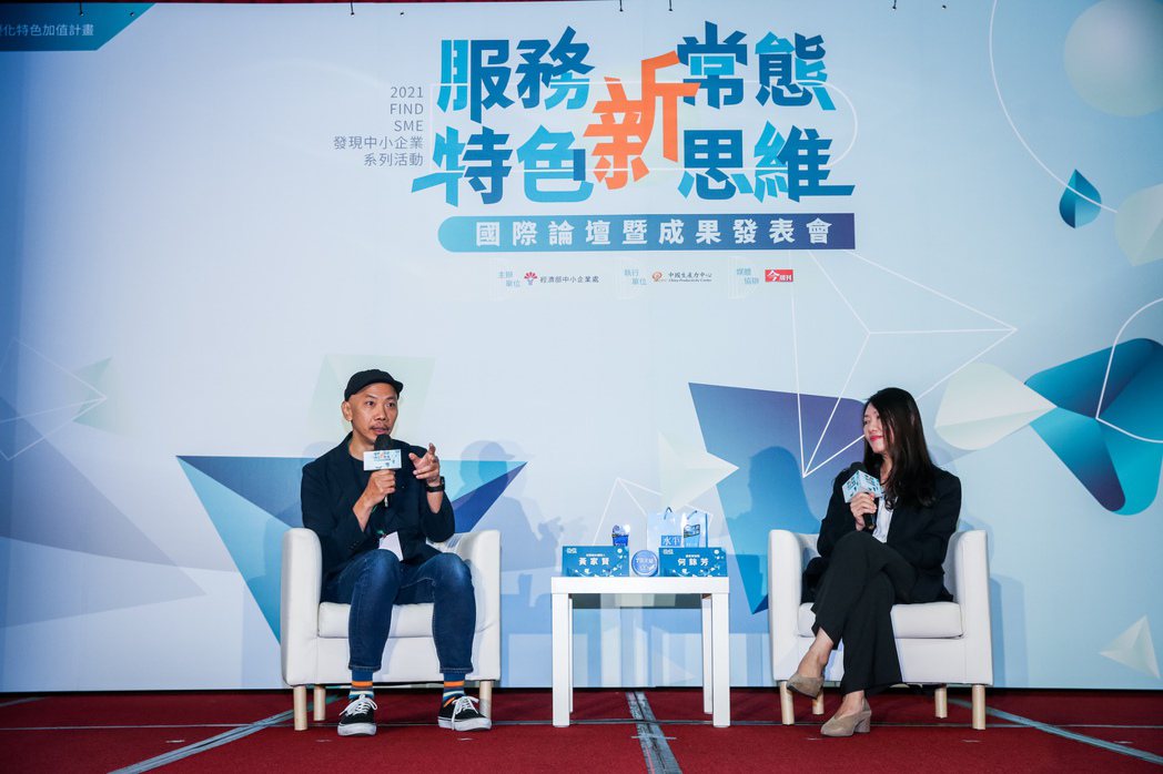 洋蔥設計創辦人黃家賢(左)與盛香堂協理何餘芳(右) 對談傳統文化新思維。中國生產...