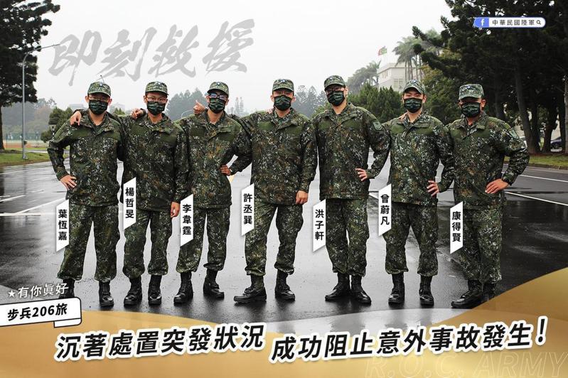 陸軍司令部擴大表揚日前7名同車協處危機的士兵。圖/中華民國陸軍臉書粉專