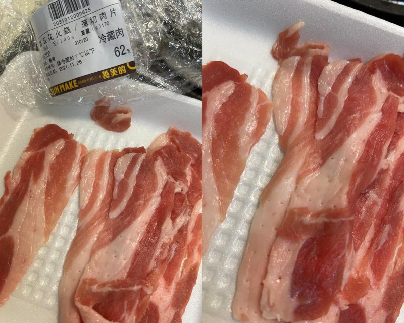 一名網友擔心自己購買到「注脂肉」，專業網友解答「是切肉機固定肉品的痕跡」。圖擷自「我愛全聯-好物老實說」臉書社團