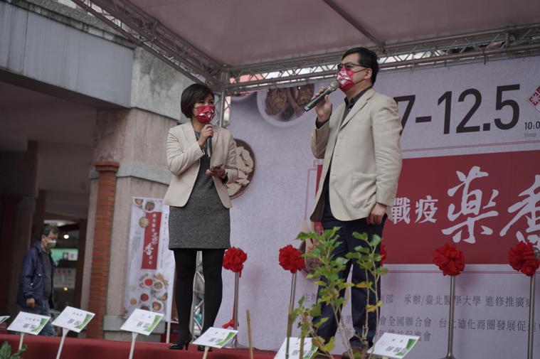 台北醫學大學與衛福部聯合舉辦「2021年中藥本草文化節」，活動從今起至12月5日...