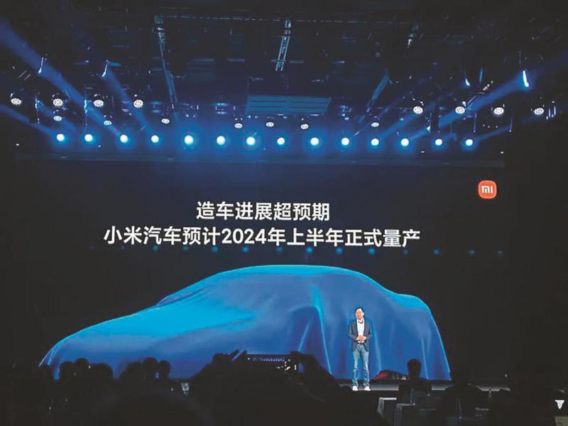 小米汽車總部基地和銷售總部、研發總部都將落地於經開區，不僅是小米智慧工廠的大本營，也是北京市建設國際科技創新中心的主平台。 （本報系資料庫）