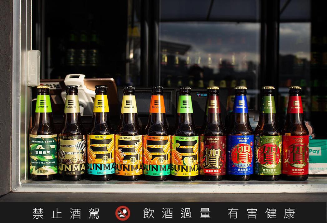 不只風味多元美味，SUNMAI啤酒的酒標設計也別出心裁，美型好上手。圖 / 金色...