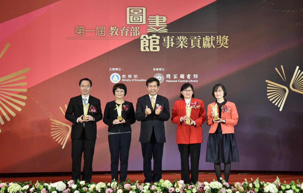 教育部潘文忠部長(左三)與傑出圖書館主管獎得獎人合影。教育部／提供