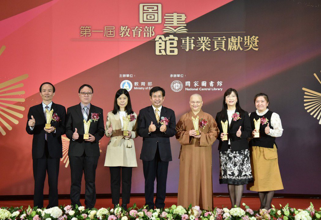 教育部潘文忠部長(左四)與標竿圖書館獎得獎單位代表合影。教育部／提供