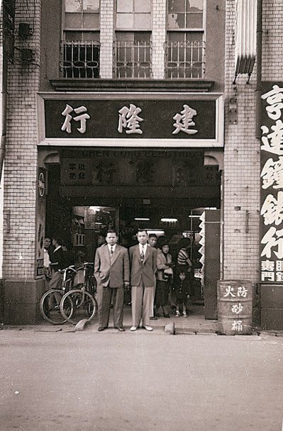 簡靜惠的公公洪建全(左)於1946年創「建隆行」，是為國際牌的前身。圖／台灣松下...