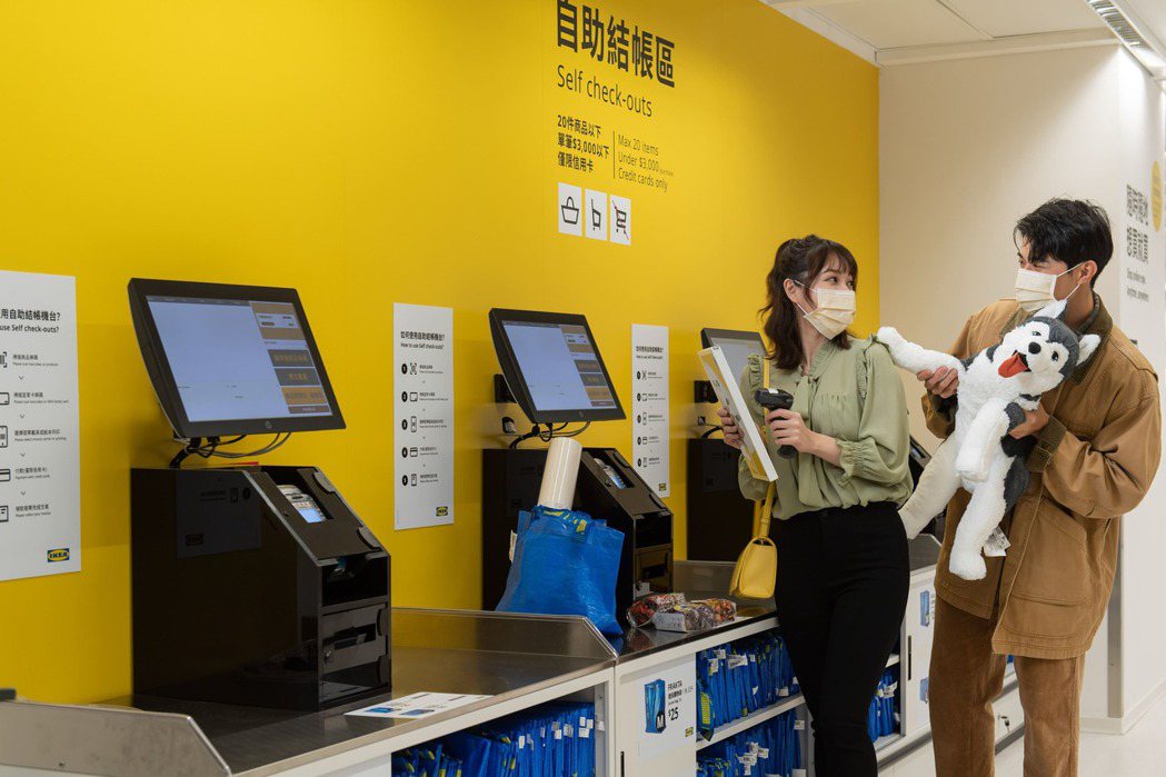 台北城市店提供多元支付選擇，滿足城市消費者講求效率的生活型態。 IKEA /提供