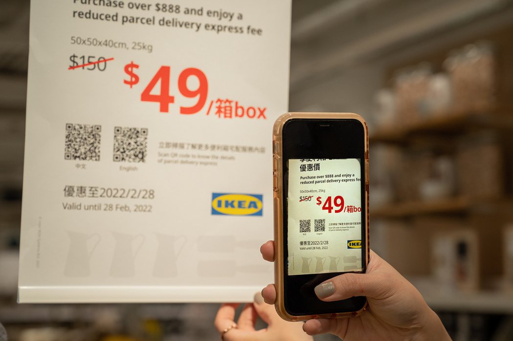 台北城市店提供 QR code 價標，手機掃描後直接導引至該商品購物網址，購物體...