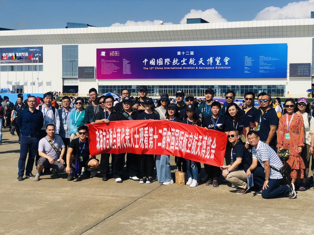 第十二屆中國國際航空航天博覽會合照。 萬能科大/提供。